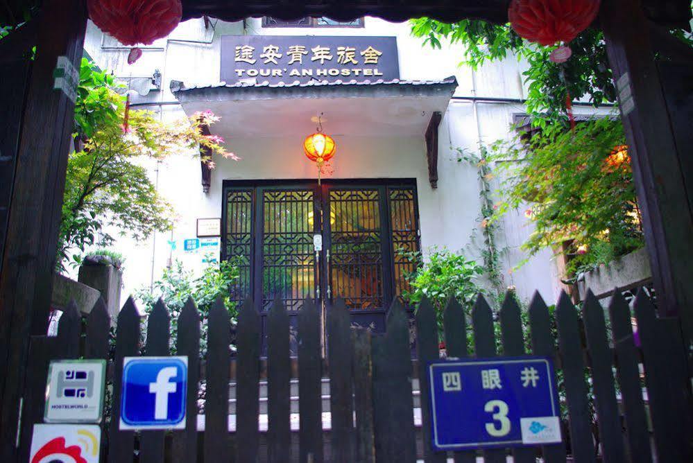Hangzhou Touran Backpack Hostel Экстерьер фото